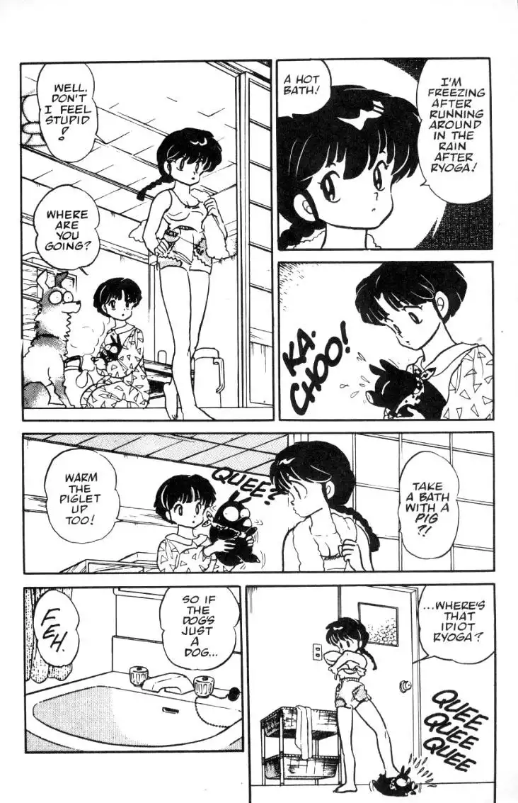 Ranma 1/2 Chapter 15 19